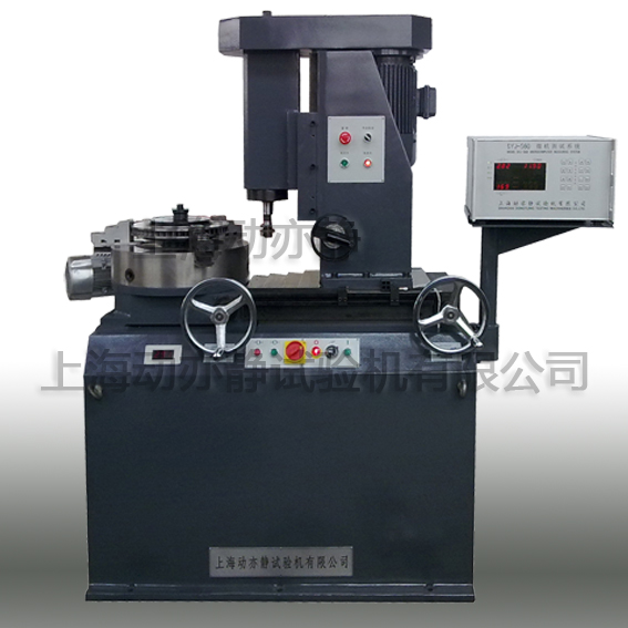 單面立式半自動銑削去重平衡機